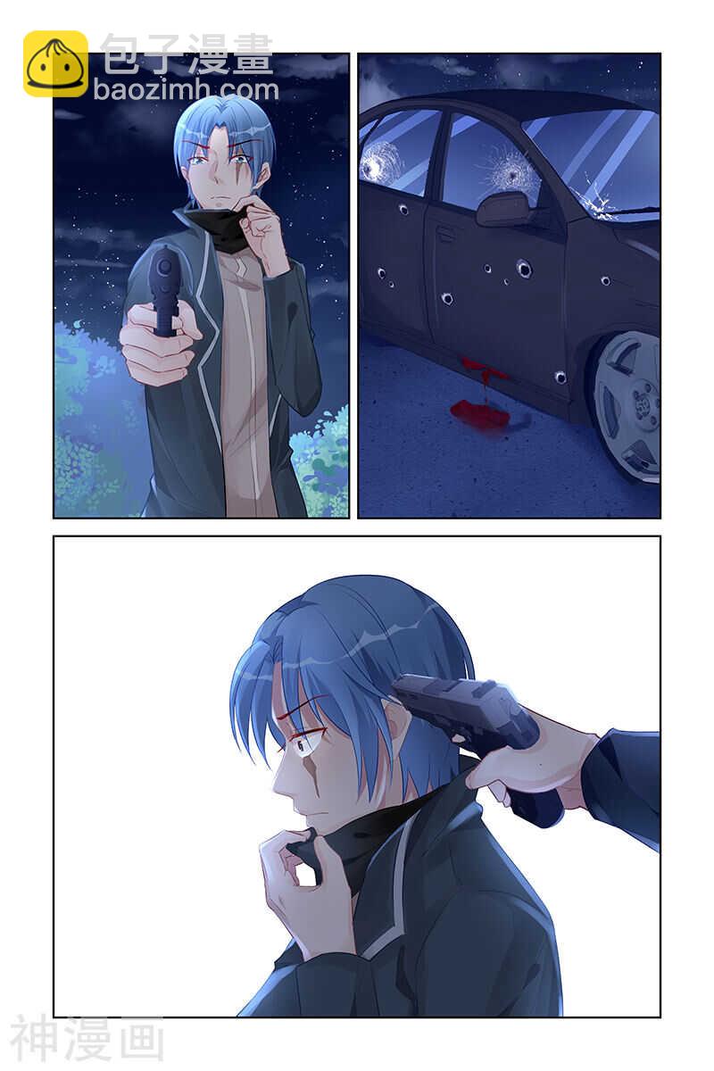 霸情惡少：調教小逃妻 - 第161話 你活不到明天 - 2