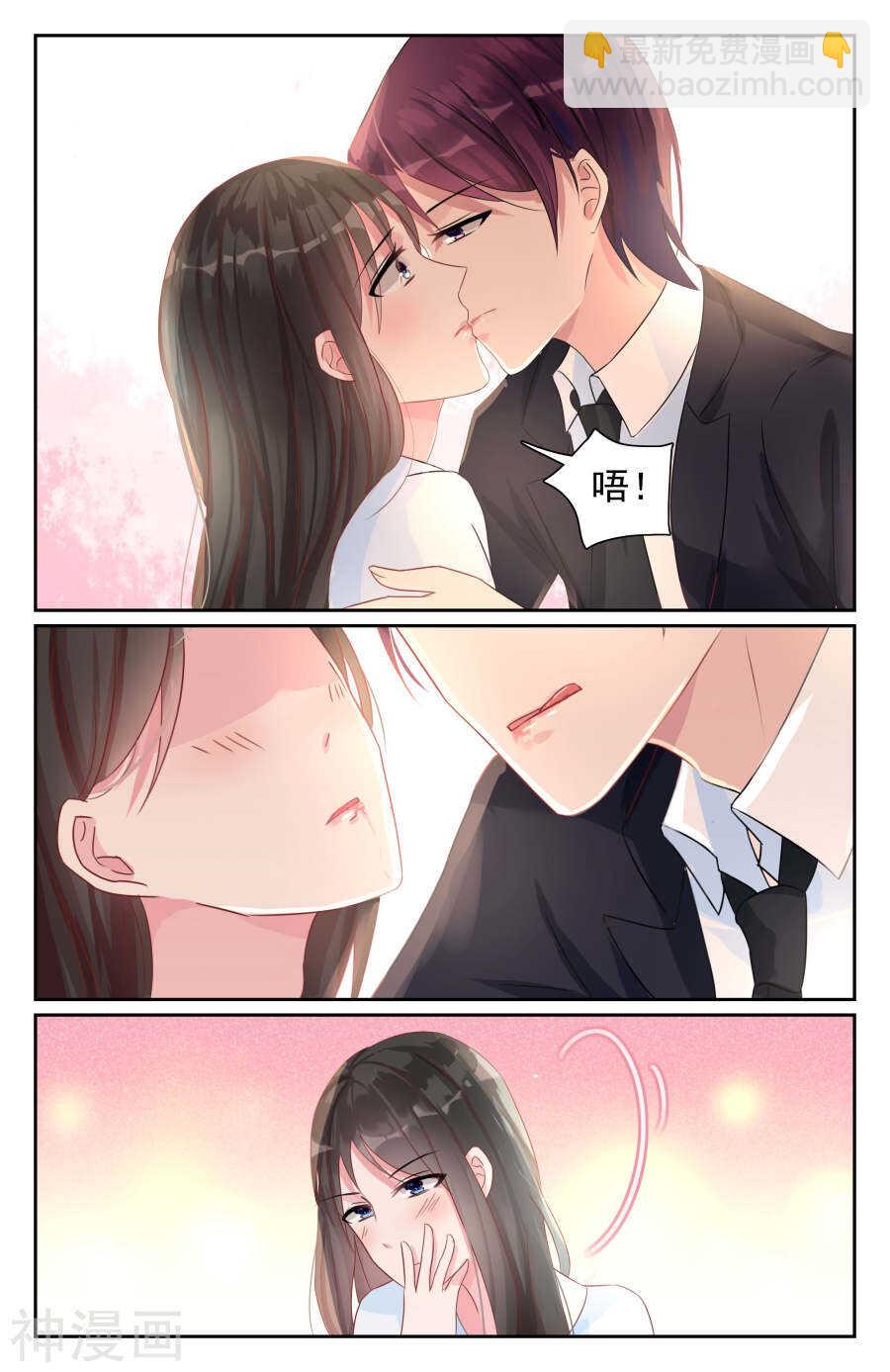 霸情惡少：調教小逃妻 - 第68話 主動這件事還是我來吧。 - 2