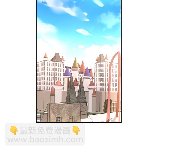 霸情惡少：調教小逃妻 - 第9話 重遇（一） - 6