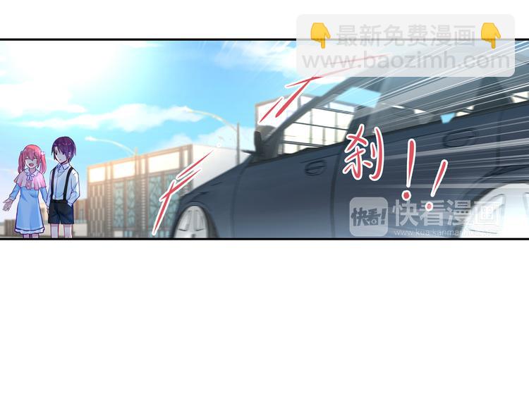 霸情惡少：調教小逃妻 - 第9話 重遇（一） - 3