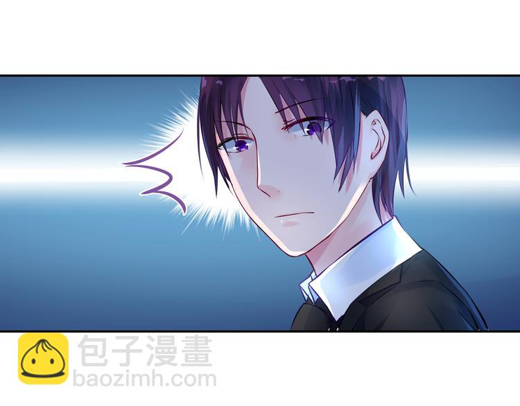 霸情惡少：調教小逃妻 - 第9話 重遇（一） - 5