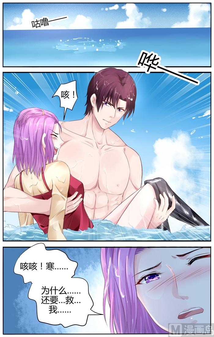 第107话 骗局-第107话