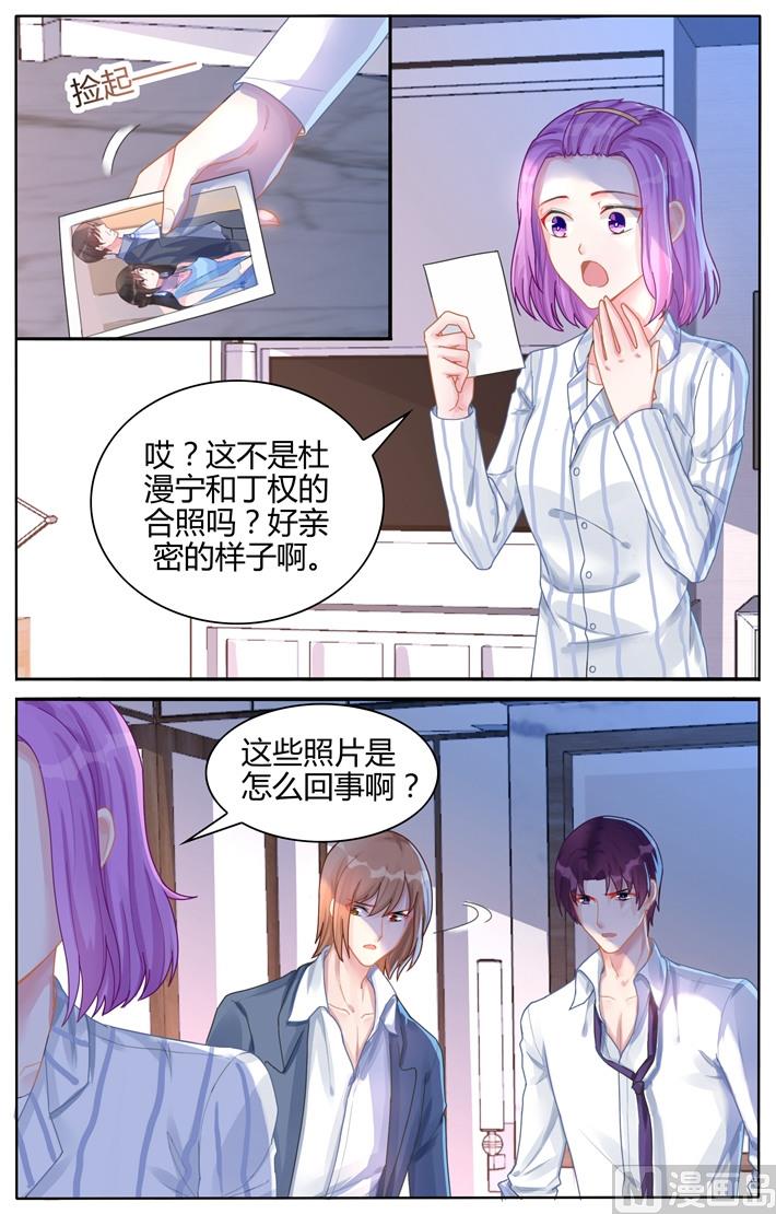 第109话 地图-第109话