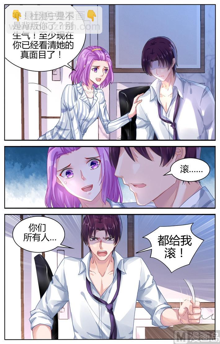 第109话 地图-第109话