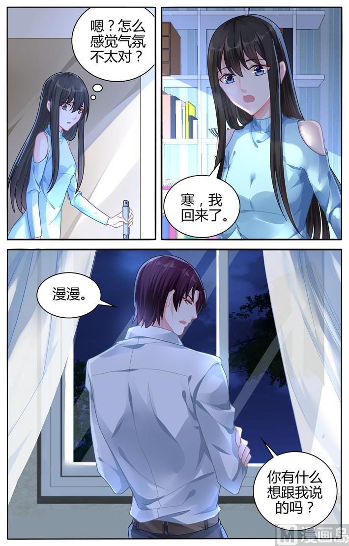 第109话 地图-第109话