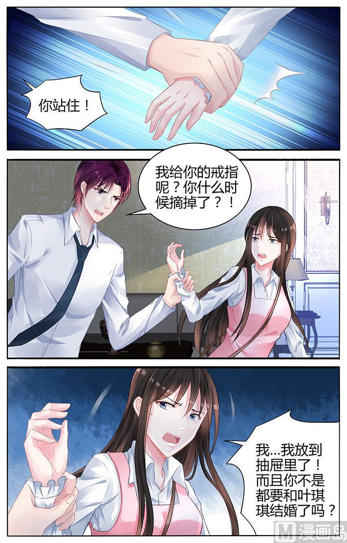 第117话 天长地久的爱情-第117话