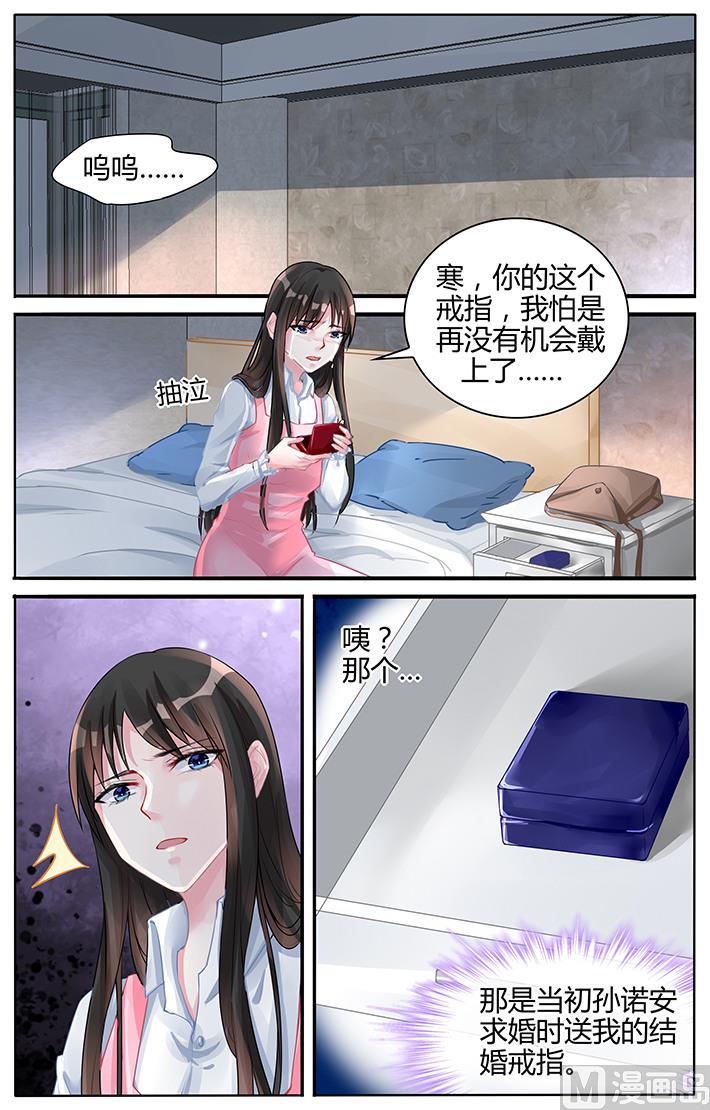 第117话 天长地久的爱情-第117话