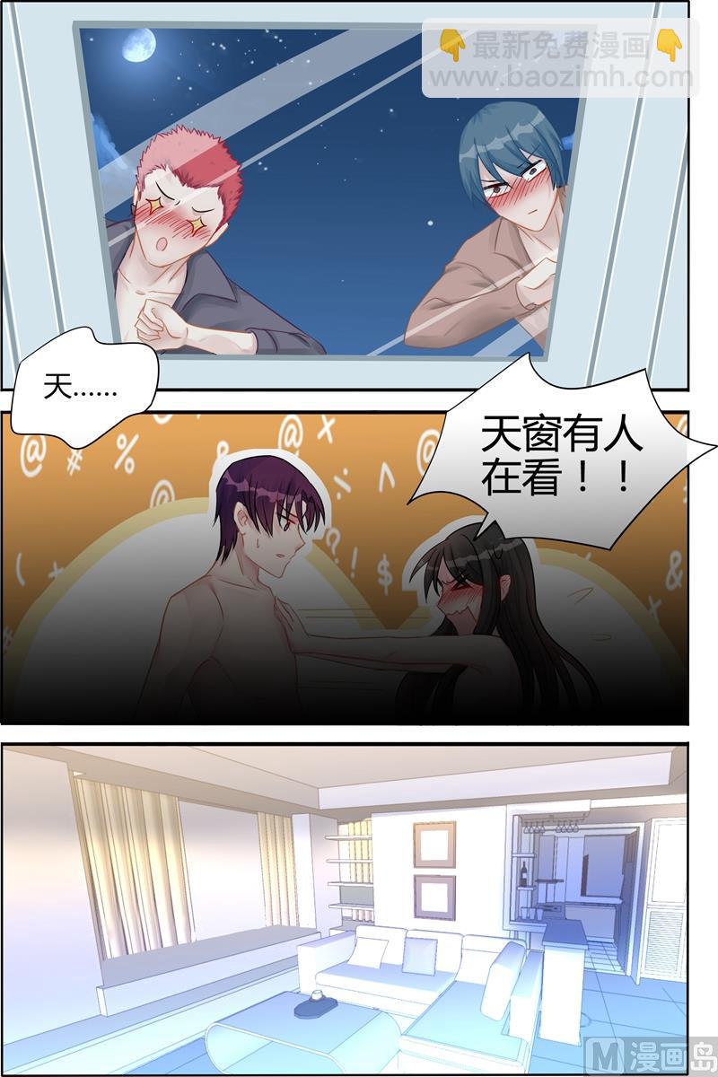 第123话 有&hellip;&hellip;有人-第123话