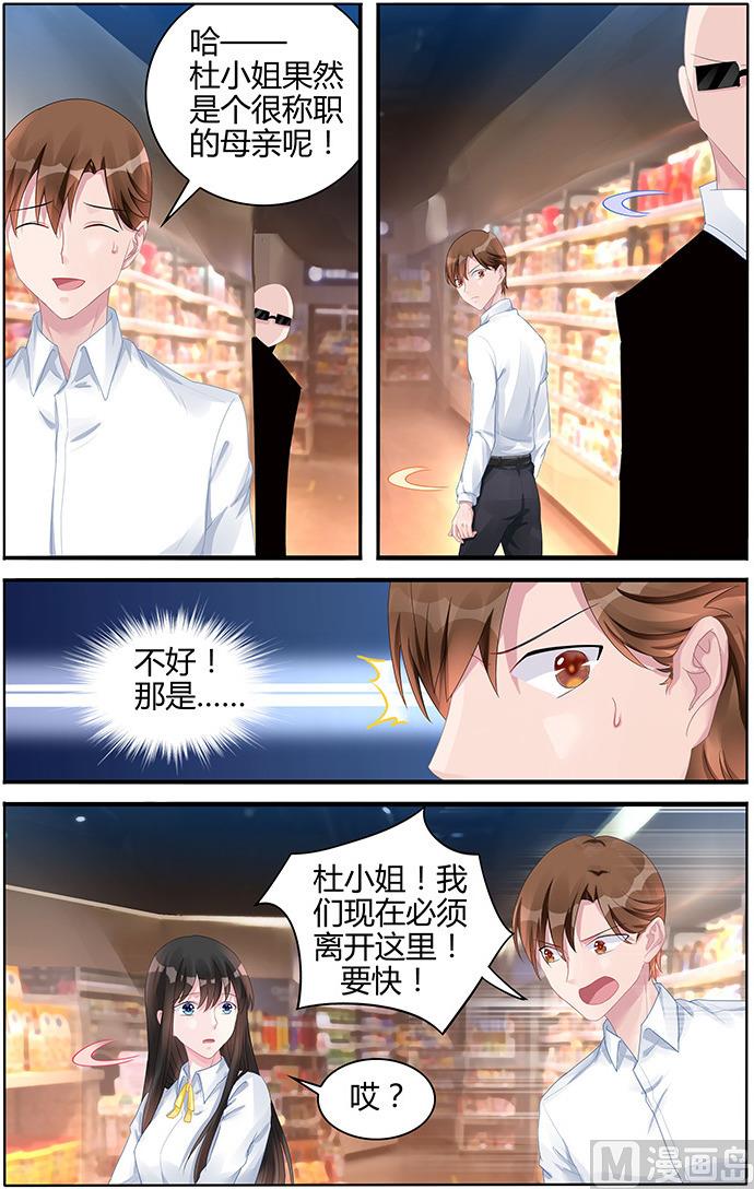 第125话 全都陪葬-第125话