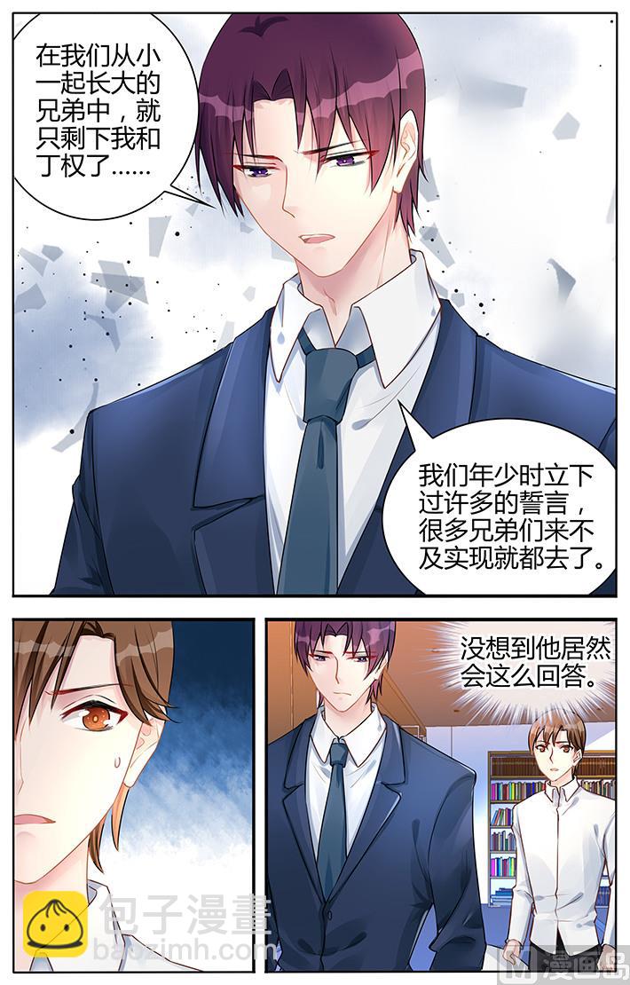 第127话 心底的柔软-第127话