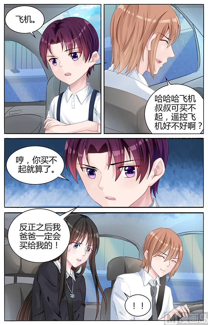 第135话 不喜欢那个叔叔-第135话