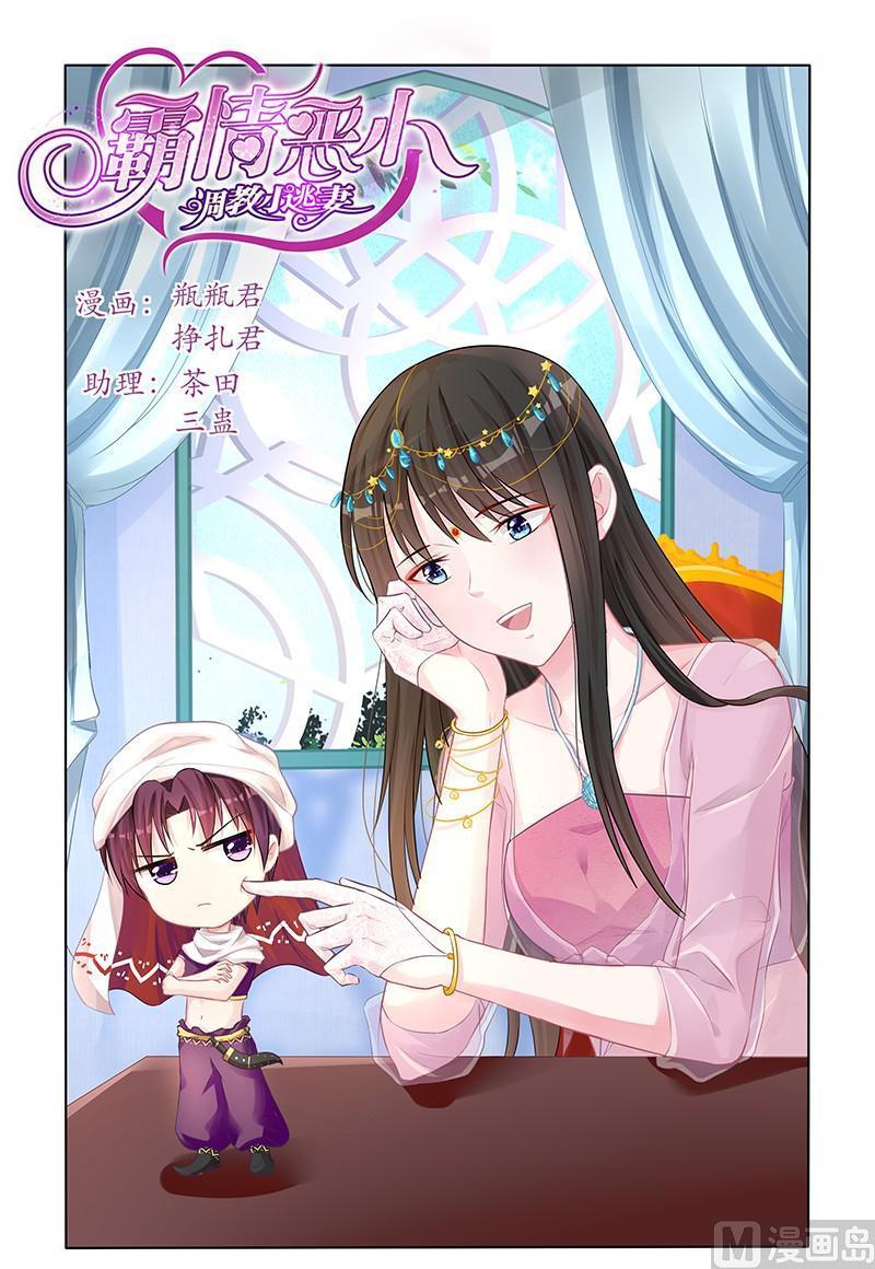 第139话 何尝不是？-第139话