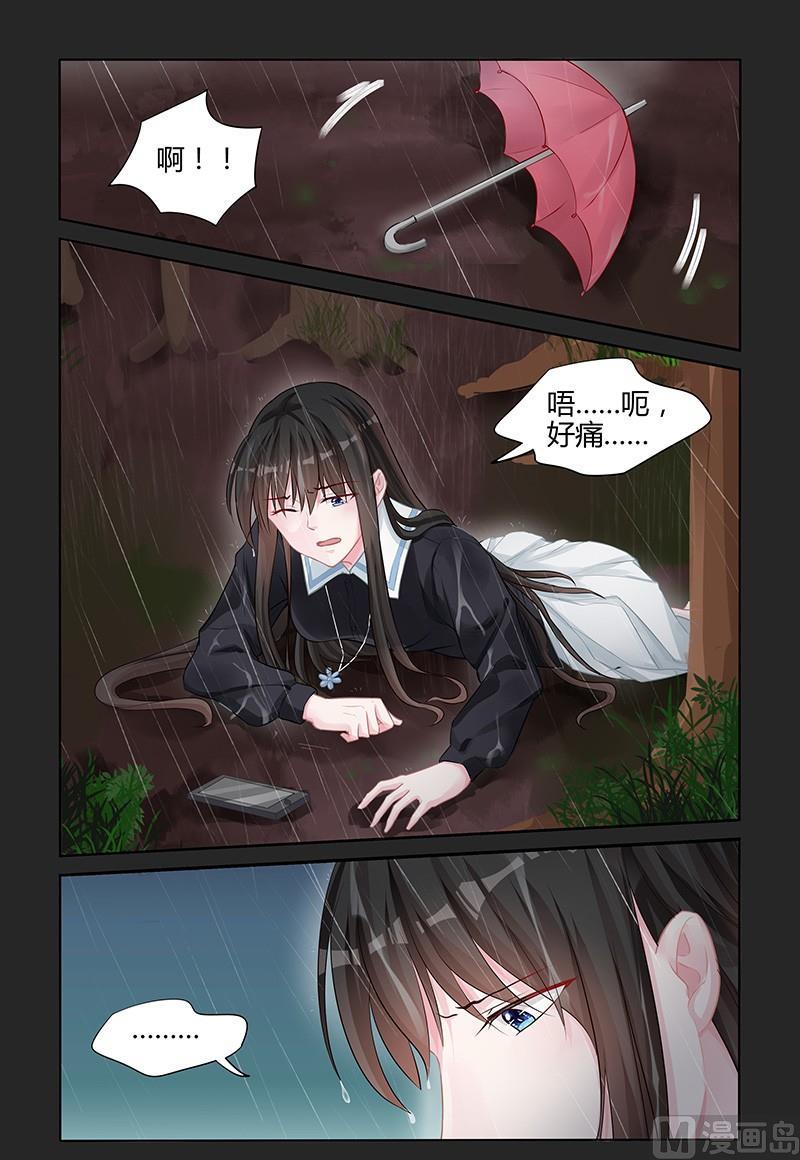 第139话 何尝不是？-第139话