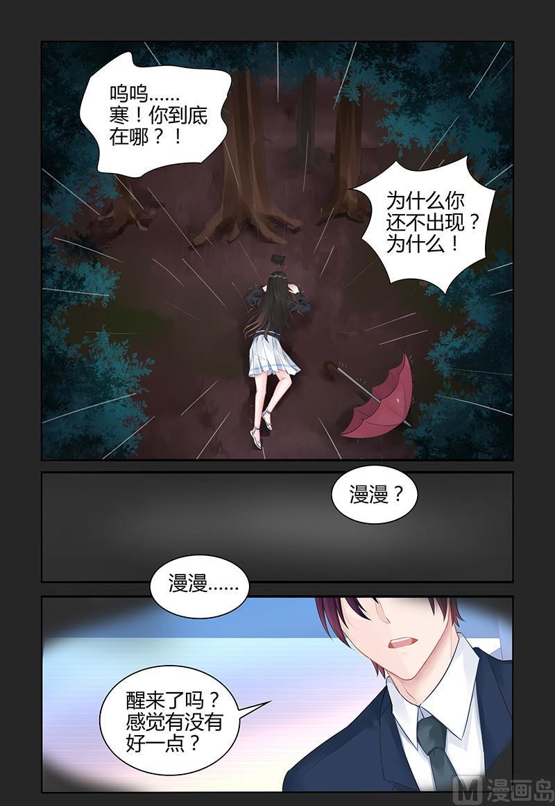 第139话 何尝不是？-第139话