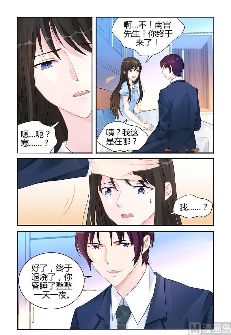 第139话 何尝不是？-第139话