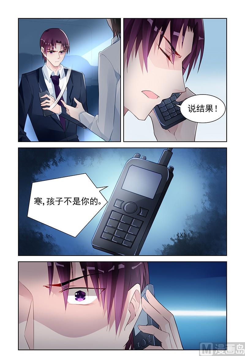 第145话 窝囊废-第145话