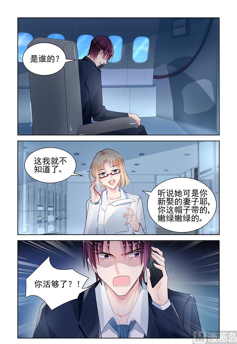 第145话 窝囊废-第145话