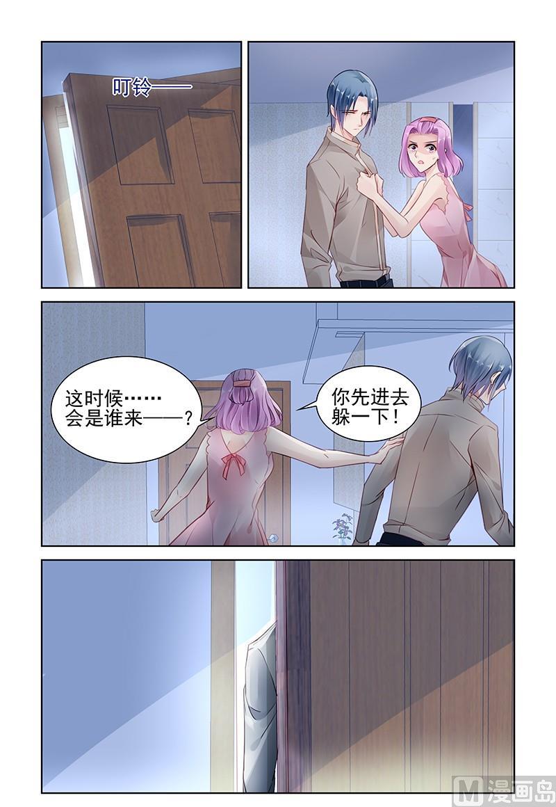 霸情惡少：狂追小逃妻 - 第145話 窩囊廢 - 2