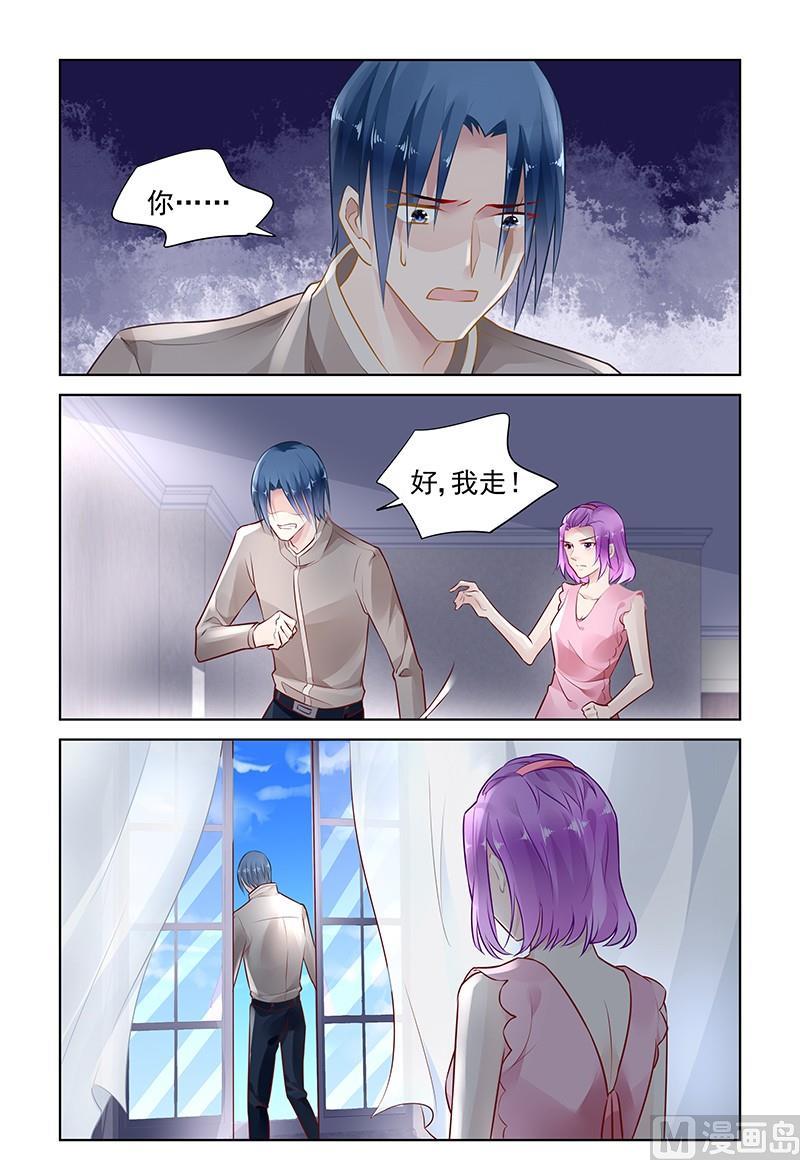 第147话 你找出线索了吗-第147话