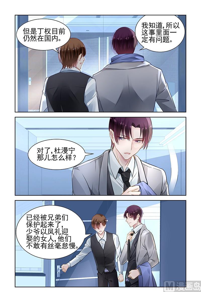 第147话 你找出线索了吗-第147话