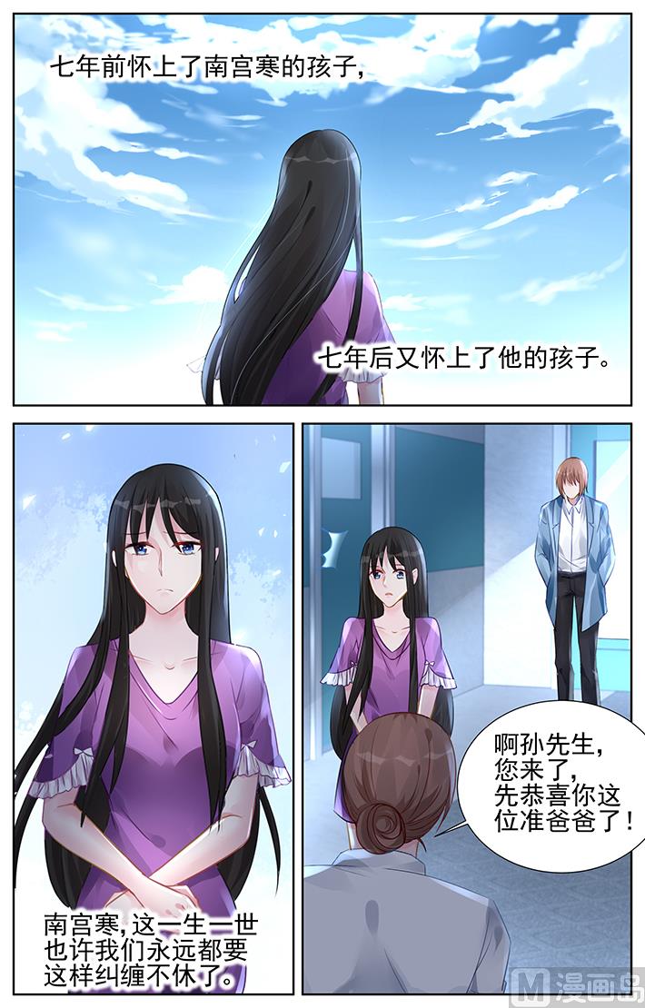 第151话 永远不会分开-第151话