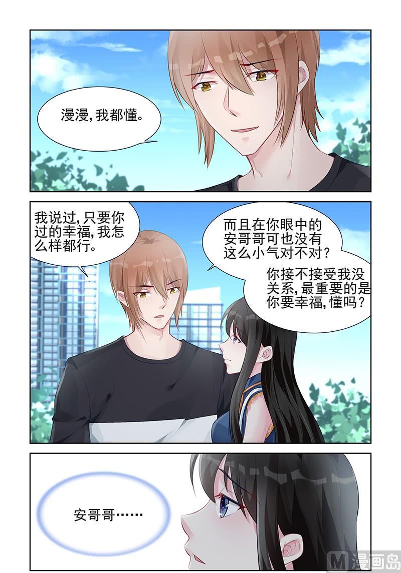 第155话 重要的是你幸福-第155话