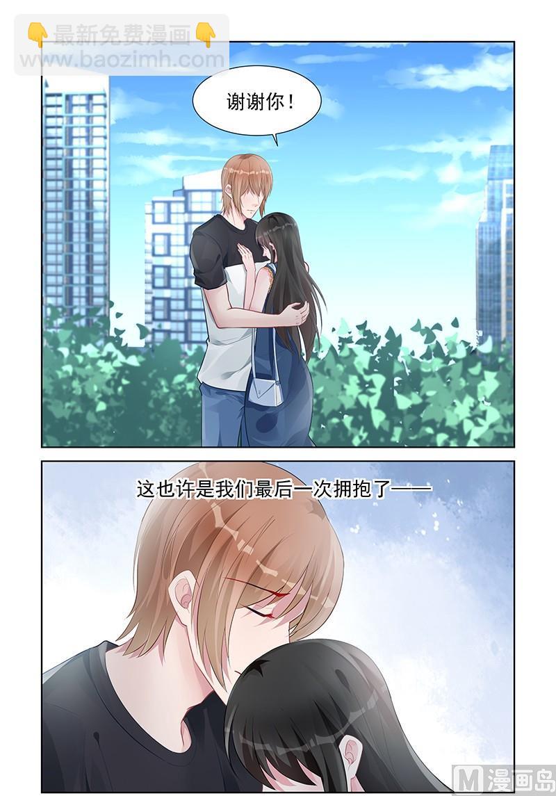 第155话 重要的是你幸福-第155话