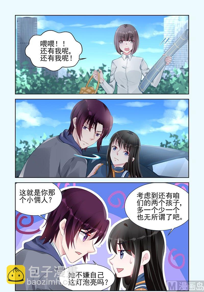 第155话 重要的是你幸福-第155话