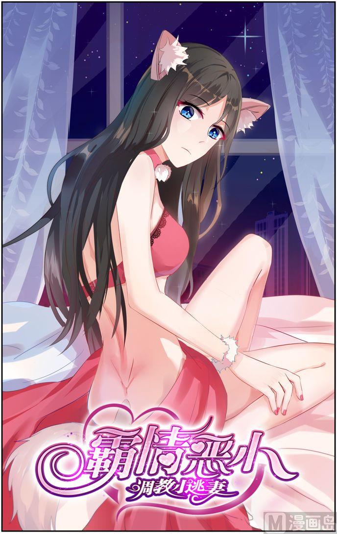 第17话 遭遇-第17话