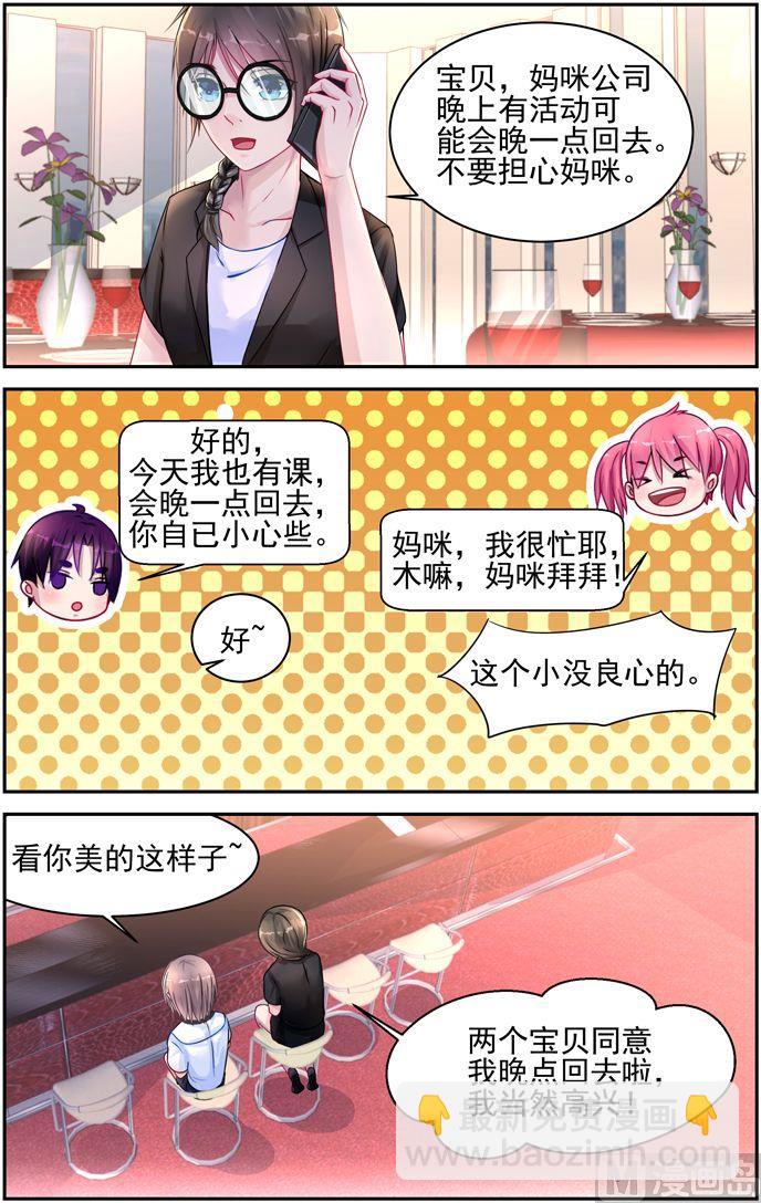 第17话 遭遇-第17话