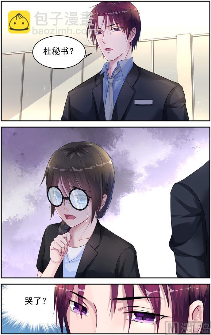 第17话 遭遇-第17话