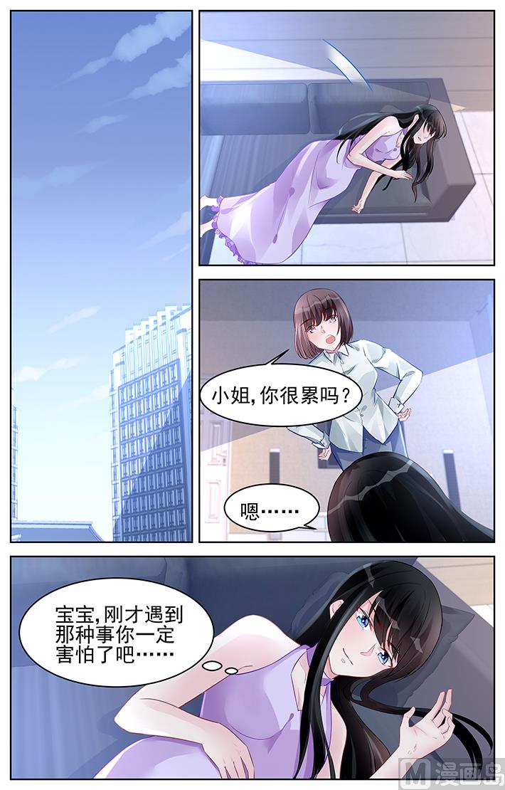 霸情惡少：狂追小逃妻 - 第175話 - 1