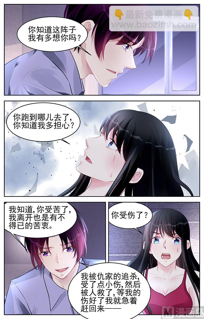 第179话-第179话