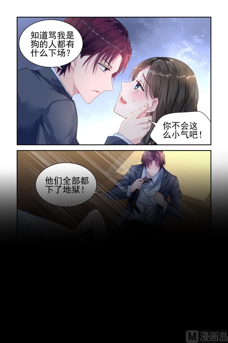 第19话 亲密接触-第19话