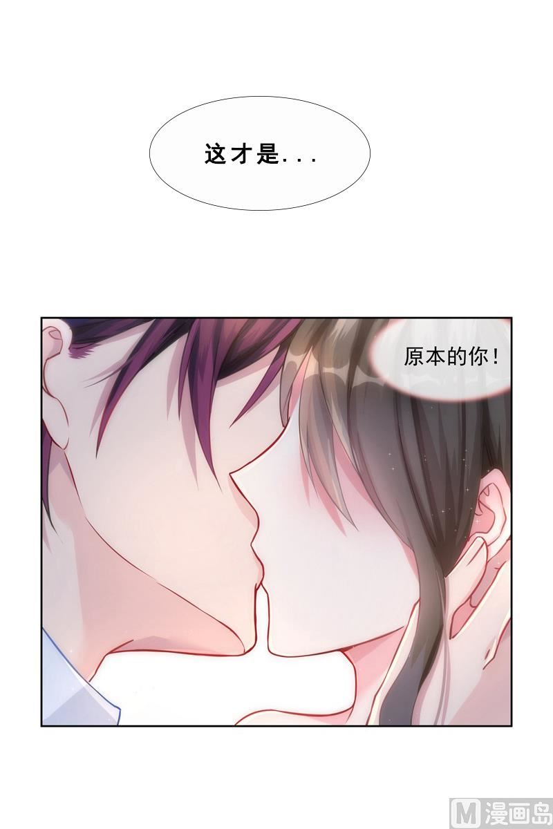 第19话 亲密接触-第19话