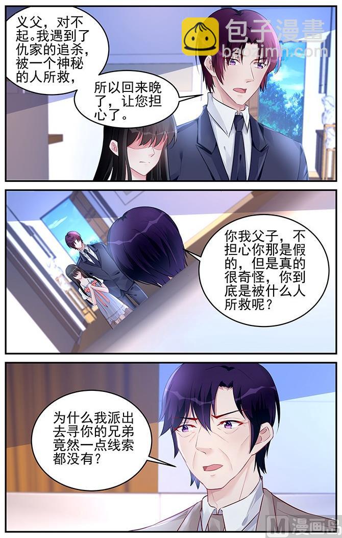 第183话-第183话