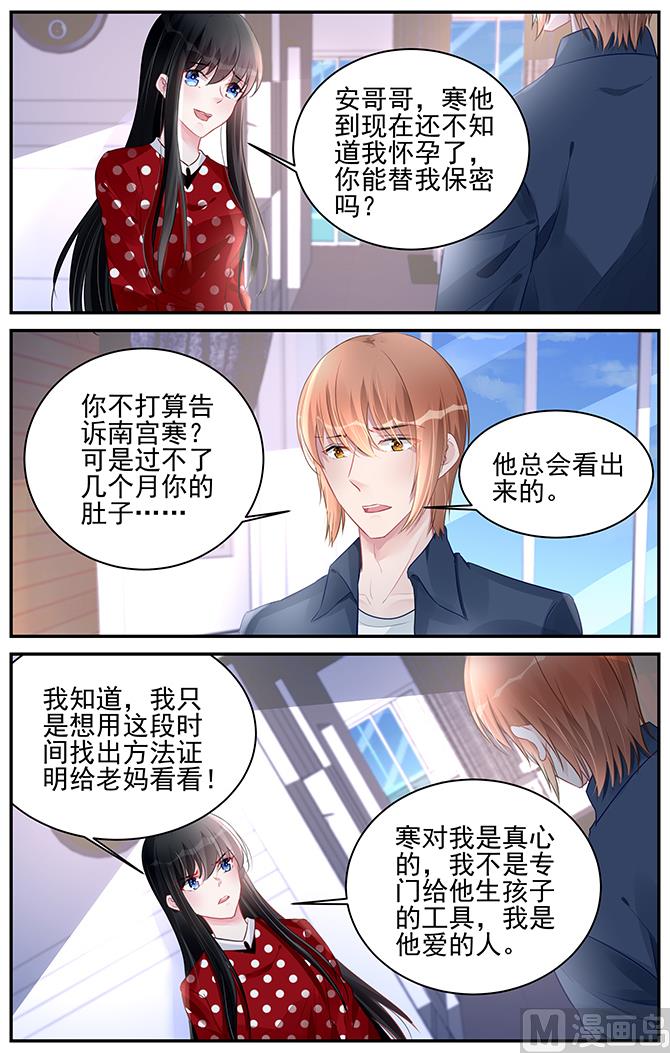 第189话-第189话