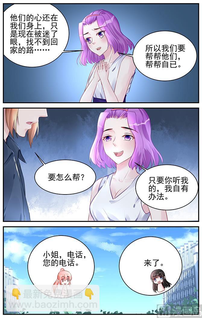 第191话-第191话
