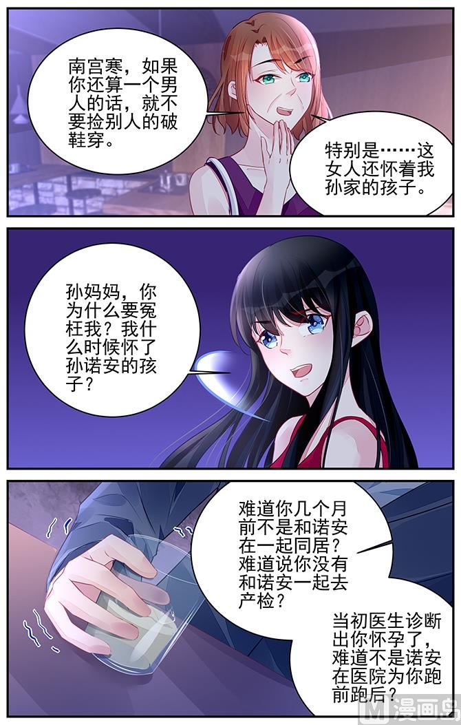 第193话-第193话