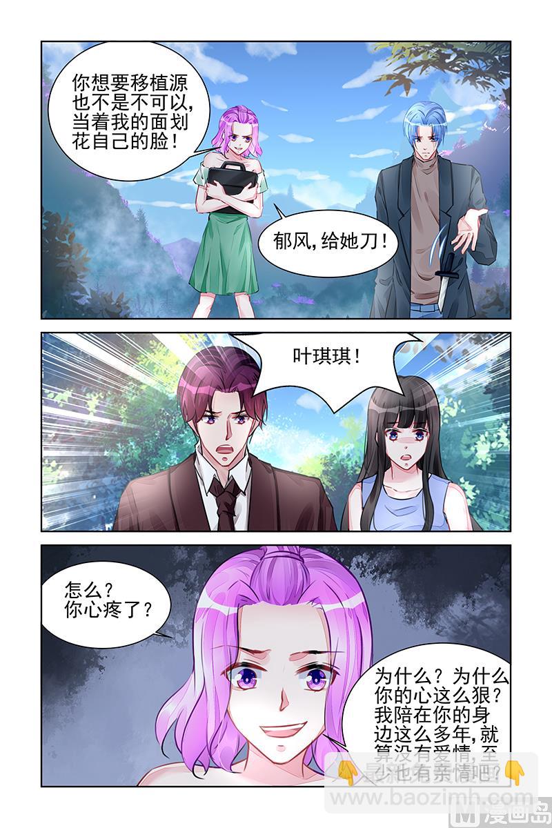 第219话-第219话