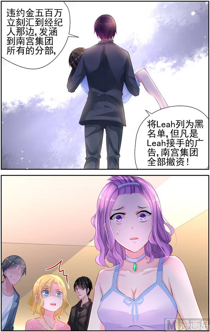 第23话 维护-第23话