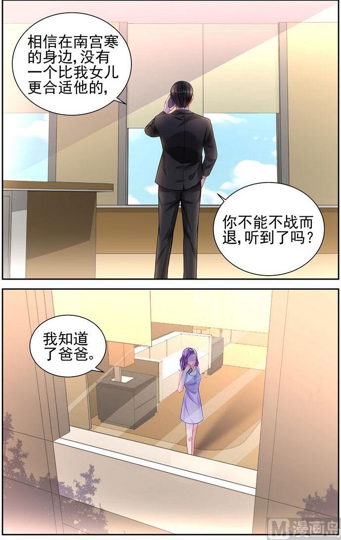 第23话 维护-第23话