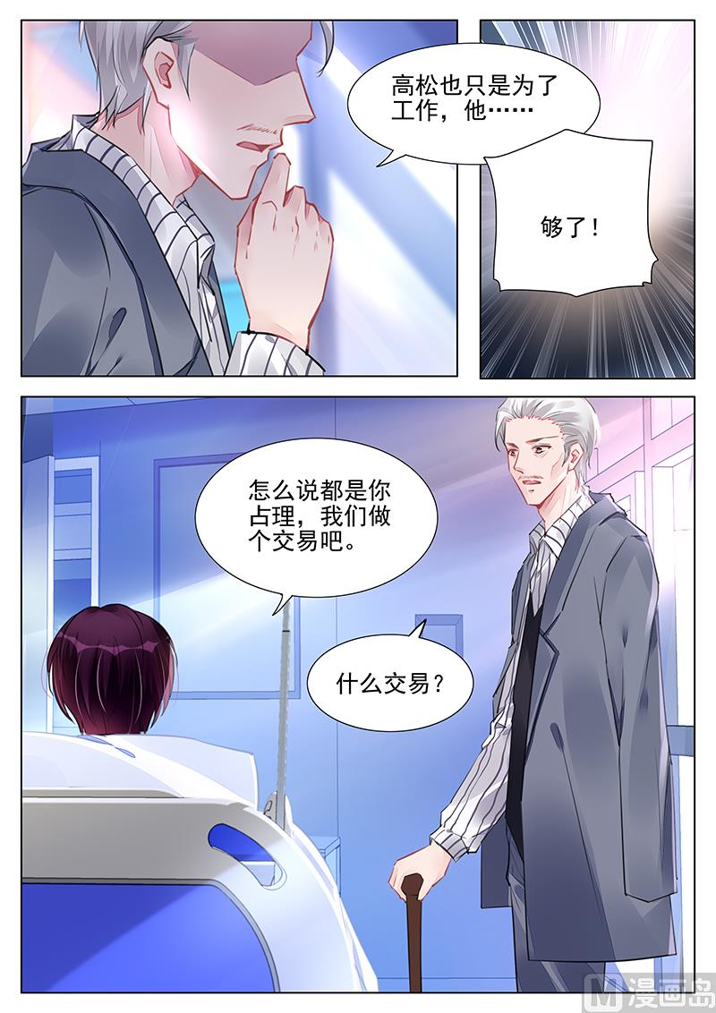 第239话-第239话