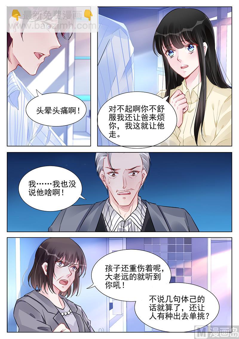 第239话-第239话