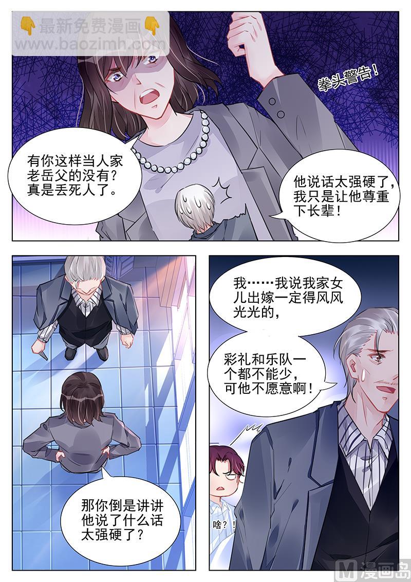 第239话-第239话