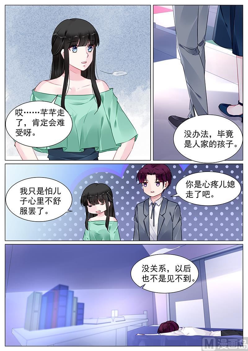 第269话-第269话