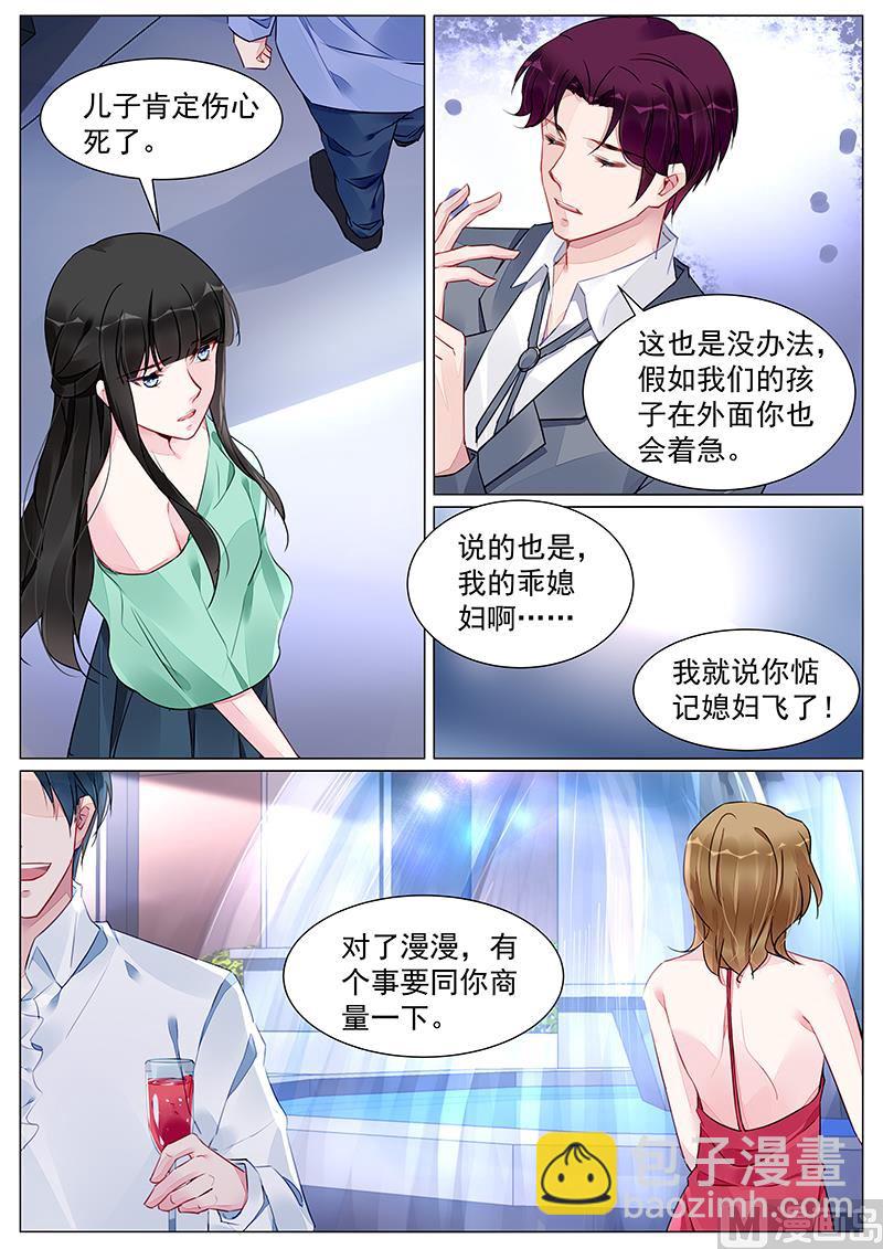 第269话-第269话