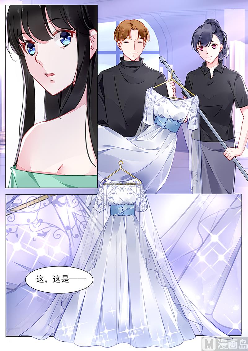 霸情惡少：狂追小逃妻 - 第271話 - 4