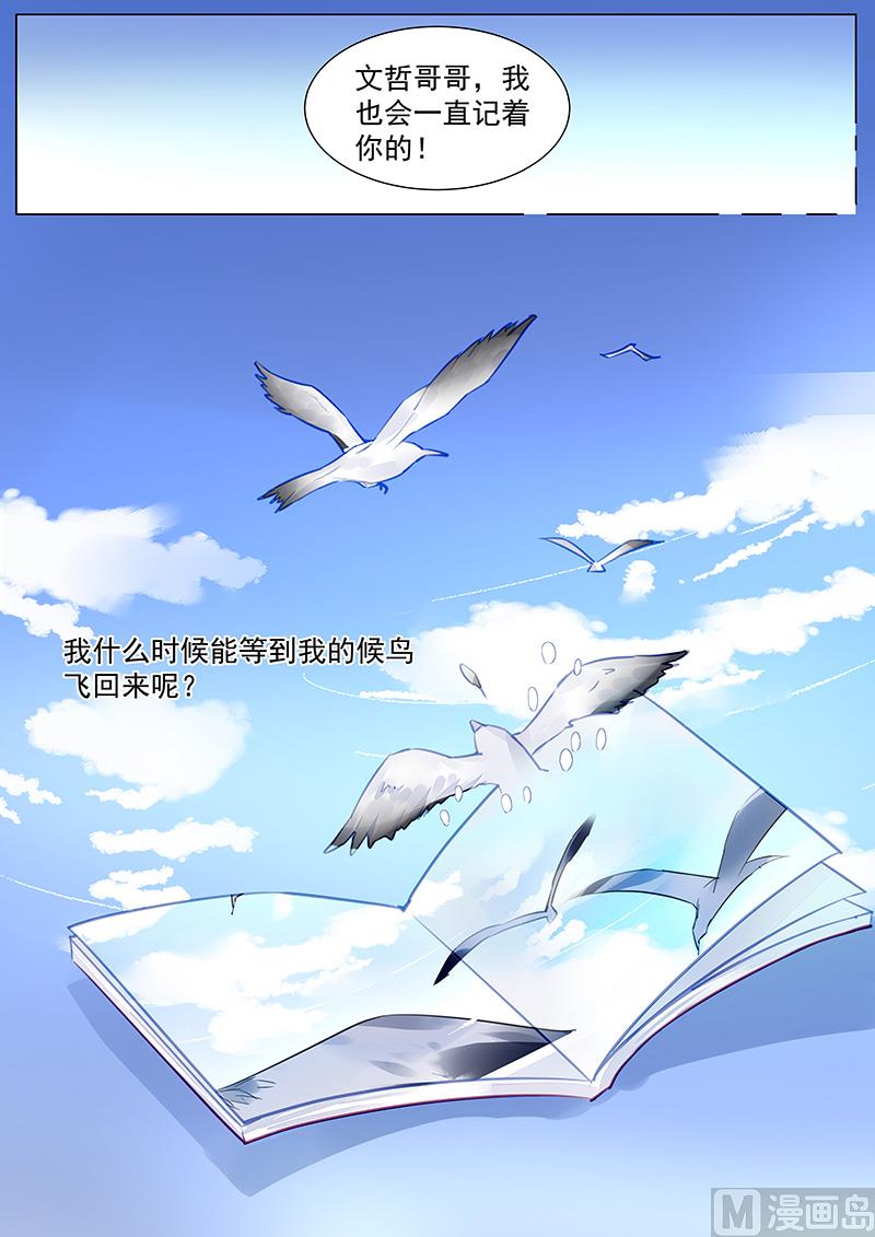 第二部 第2话-第275话