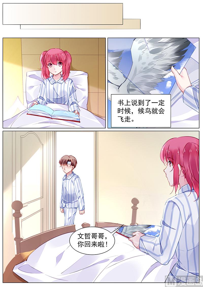 第二部 第2话-第275话